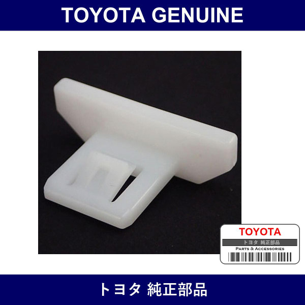 Genuine Toyota Rear Bumper Corner Clip - Part No. 52579-58020 (5257958020)