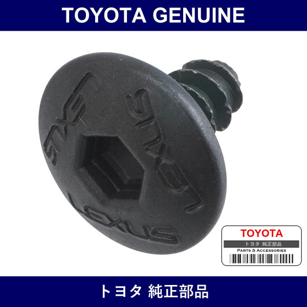 Genuine Toyota Instrument Cluster Finish End Screw Sub-Assy - Part No. 90958-01001 (9095801001)