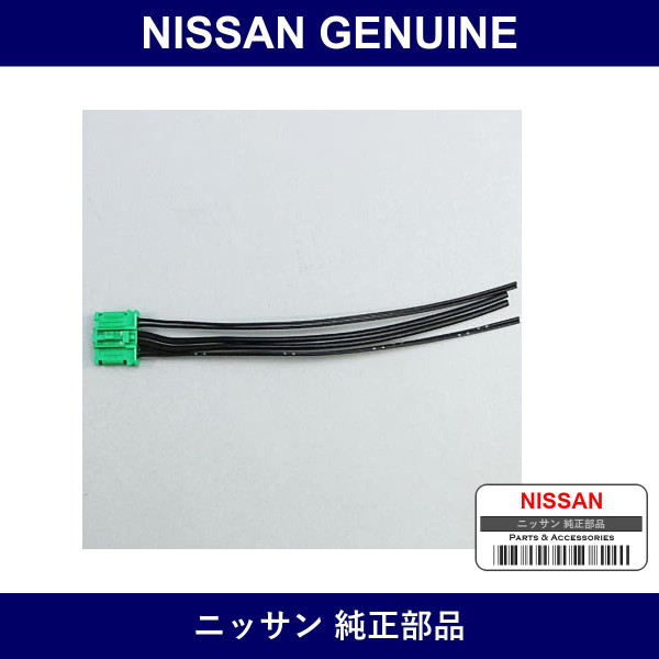 Genuine Nissan Harness Sub - Multiple Part Numbers [Set 24028]