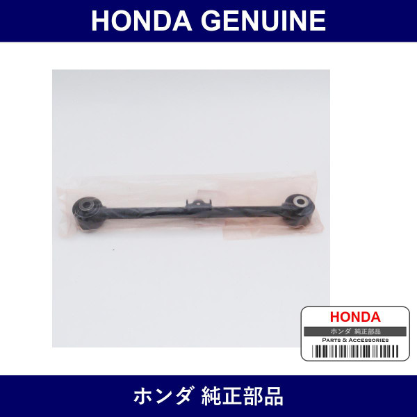 Genuine Honda Arm Comp. L. Rear Control - Part No. 52360-SEA-E10 (52360SEAE10)