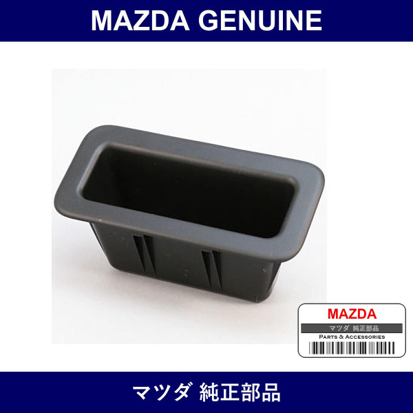 Genuine Mazda Recessed Lift Gate Trim - Part No. GHP9-68-966B02 (GHP968966B02)