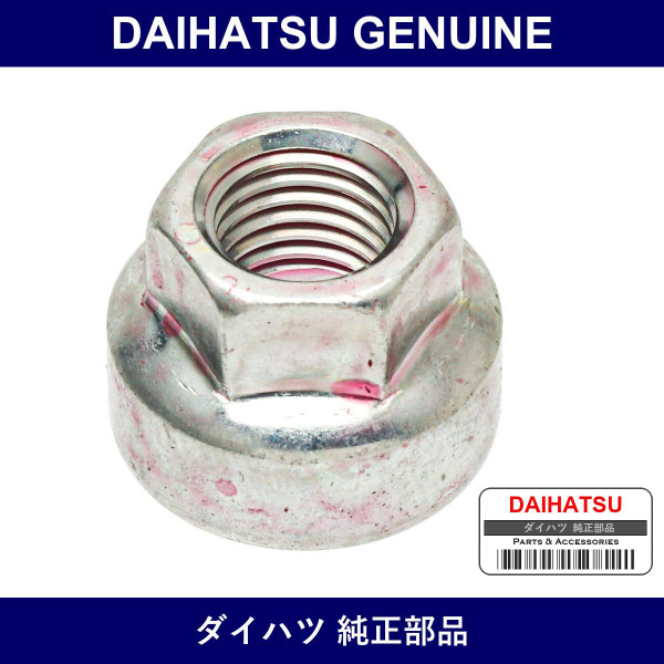 Genuine Daihatsu Front Suspension Support Nut - Multiple Part Numbers [Set 90178]