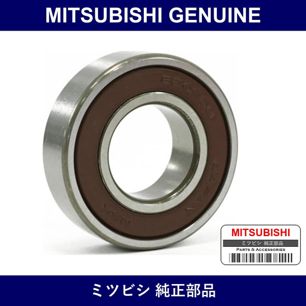 Genuine Mitsubishi R Hub In Back G - Part No. MB584185 (MB58-4185)