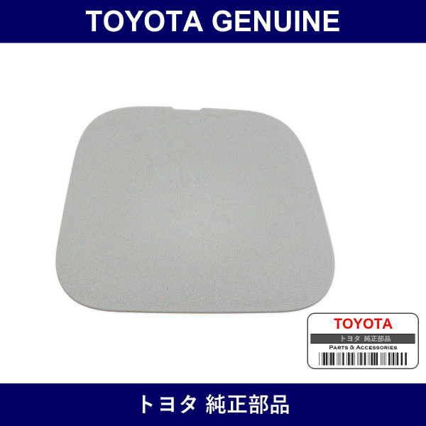 Genuine Toyota Deck Trim Side Service Hole Cover Right - Multiple Part Numbers [Set 64735]