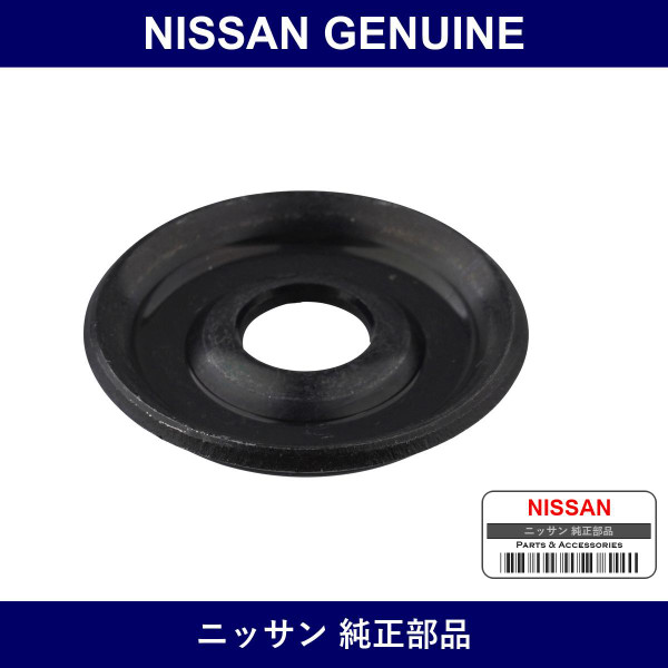 Genuine Nissan Special Washer - Part No. 56129-27N0A (5612927N0A)
