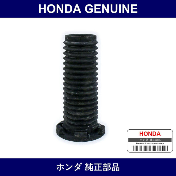 Genuine Honda Rubber - Multiple Part Numbers [Set 51696]