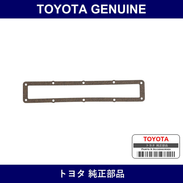Genuine Toyota Side Cover Gasket - Part No. 11253-56010 (1125356010)