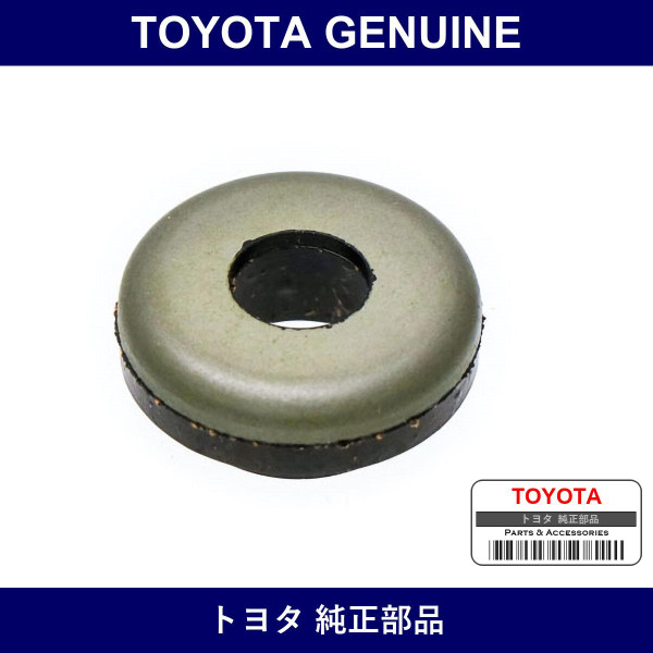 Genuine Toyota Washer Seal - Multiple Part Numbers [Set 90210]