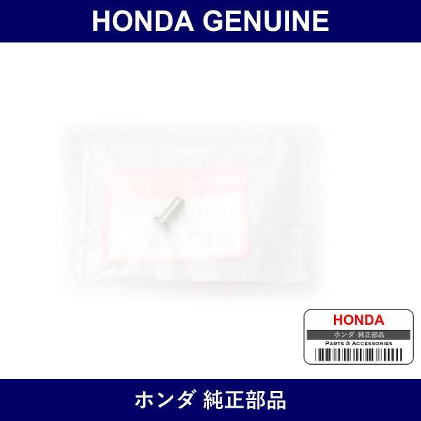 Genuine Honda Pin - Multiple Part Numbers [Set 95015]