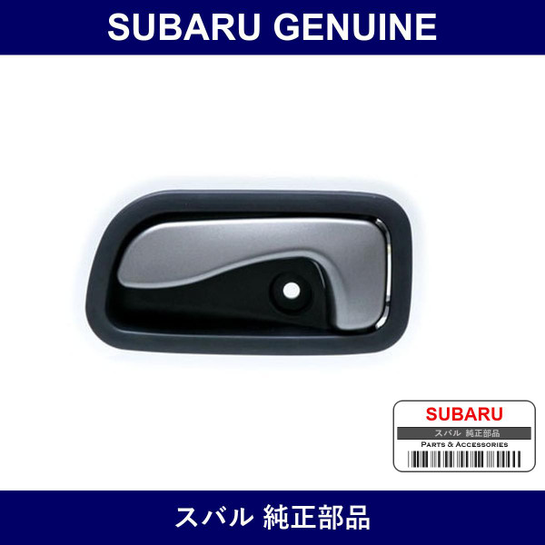Genuine Subaru Remote Assembly Door Left - Multiple Part Numbers [Set 61051]
