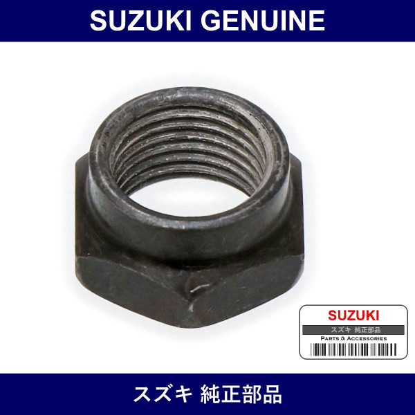 Genuine Suzuki Nut - Part No. 09159-16004 (0915916004)