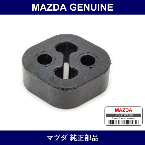 Genuine Mazda Rubber Hanger - Part No. LF46-40-061 (LF4640061)