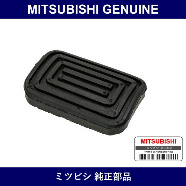 Genuine Mitsubishi Pad Pedal - Part No. MJM05633 (MJM0-5633)