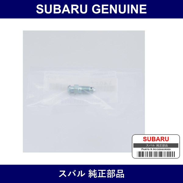 Genuine Subaru Breeder Skryu - Part No. 26237-TA001 (26237TA001)