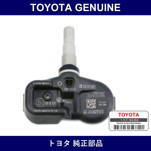 Genuine Toyota Valve SubーAssy Tire - Part No. 42607-48010 (4260748010)