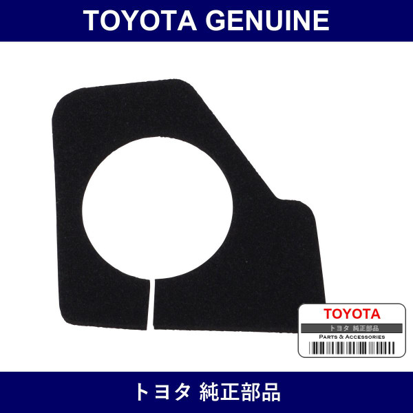 Genuine Toyota Front Side Panel Pillar Spacer - Part No. 65839-90300 (6583990300)
