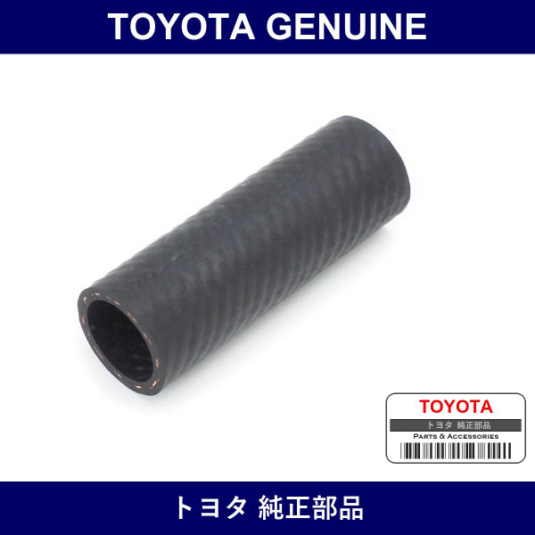 Genuine Toyota Water Bypass Hose - Multiple Part Numbers [Set 99555-B]