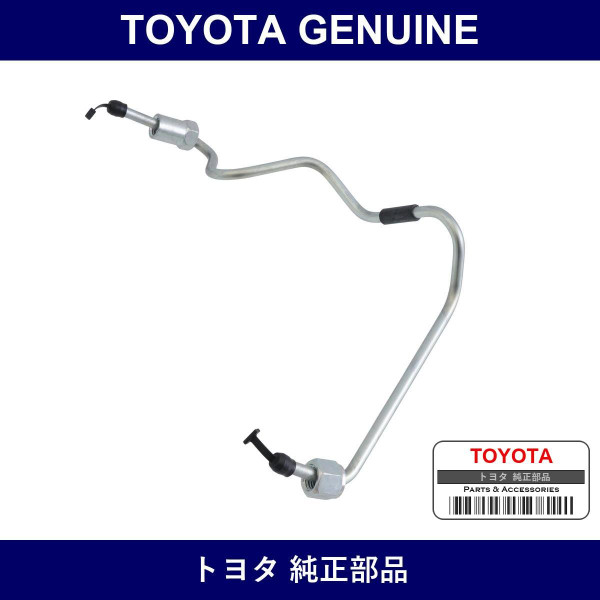 Genuine Toyota Injection Pipe - Multiple Part Numbers [Set 23704]