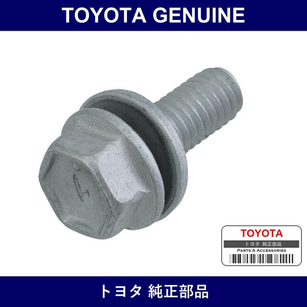 Genuine Toyota Abs Flange Bolt - Part No. 91671-A0616 (91671A0616)
