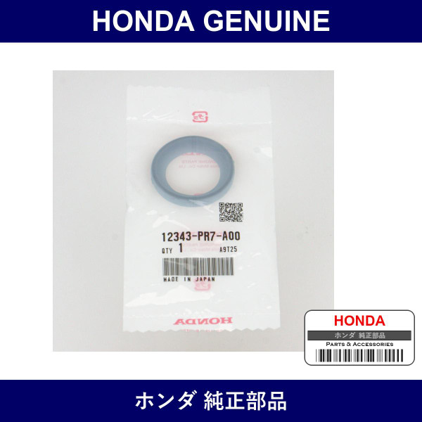 Genuine Honda Gasket B Head Cover - Part No. 12343-PR7-A00 (12343PR7A00)
