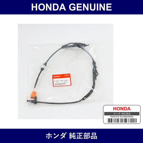 Genuine Honda Sensor Assy. L Front - Part No. 57455-SDH-003 (57455SDH003)