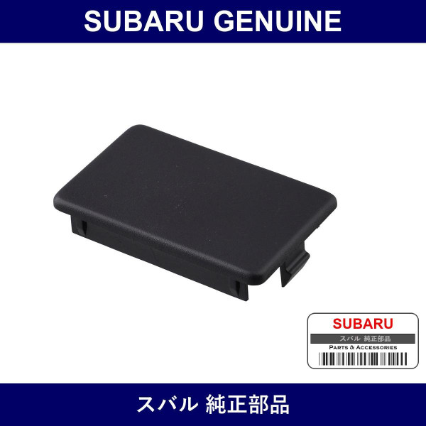 Genuine Subaru Cover Remote Control Mirror - Part No. 66813FA010 (66813-FA010)