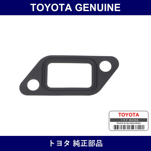 Genuine Toyota Water Outlet Gasket - Multiple Part Numbers [Set 16341-C]