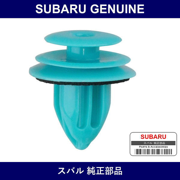 Genuine Subaru Clip D8.5 - Part No. 909130113 (9091-30113)