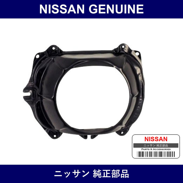 Genuine Nissan Rims Mounting - Multiple Part Numbers [Set 26017]