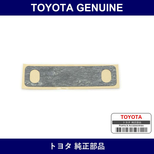 Genuine Toyota Spare Wheel Stopper Pad - Part No. 51997-60040 (5199760040)