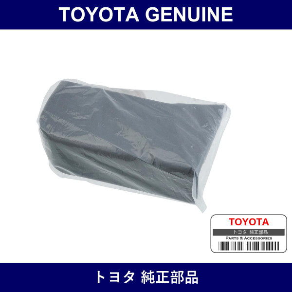 Genuine Toyota Side Door Step Plate Cover Fr Lh - Multiple Part Numbers [Set 51774]