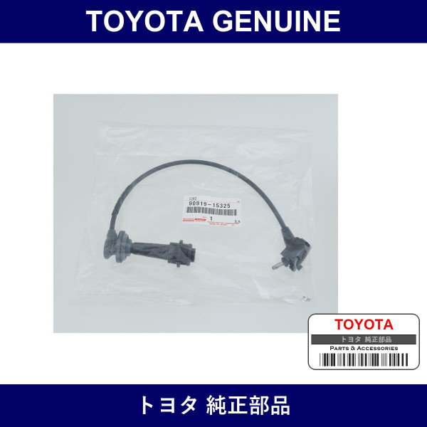 Genuine Toyota Cord Spark Plug - Multiple Part Numbers [Set 90919]