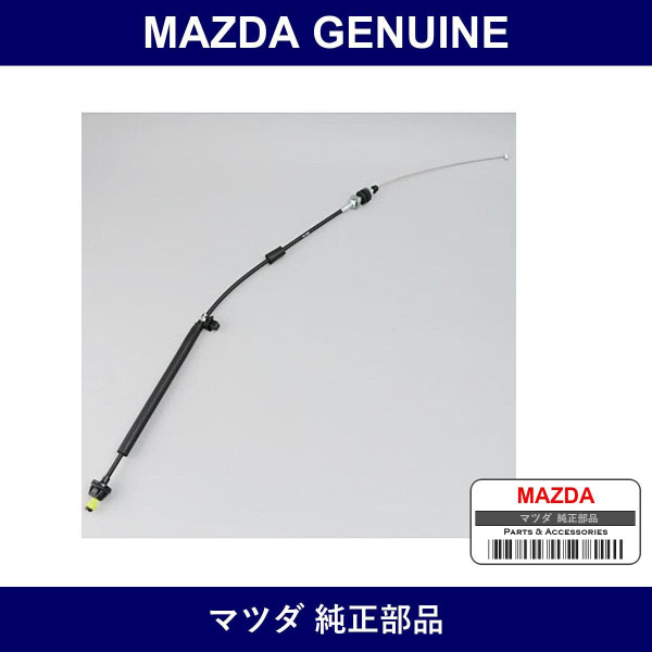 Genuine Mazda Cable Axle - Part No. N001-41-660C (N00141660C)