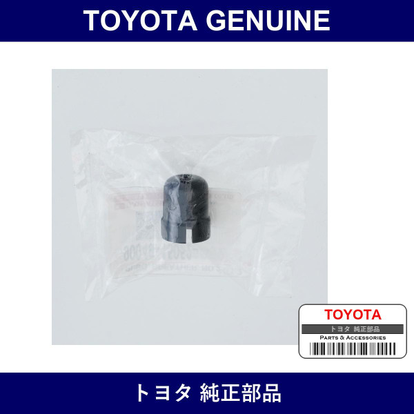 Genuine Toyota Rear Axle Housing Breather Plug - Part No. 90049-15052 (9004915052)