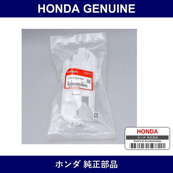 Genuine Honda Cap - Part No. 17044-S5A-930 (17044S5A930)