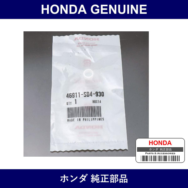Genuine Honda Bush Pedal Pin - Part No. 46911-SD4-930 (46911SD4930)