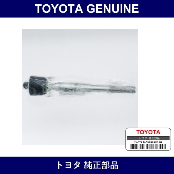 Genuine Toyota Rack End Lh - Multiple Part Numbers [Set 45503]