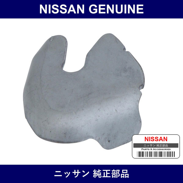 Genuine Nissan Sealer Regulator - Multiple Part Numbers [Set 80763]