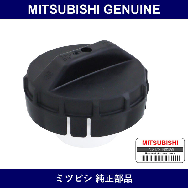 Genuine Mitsubishi Fuel Cap - Part No. MN106160 (MN10-6160)