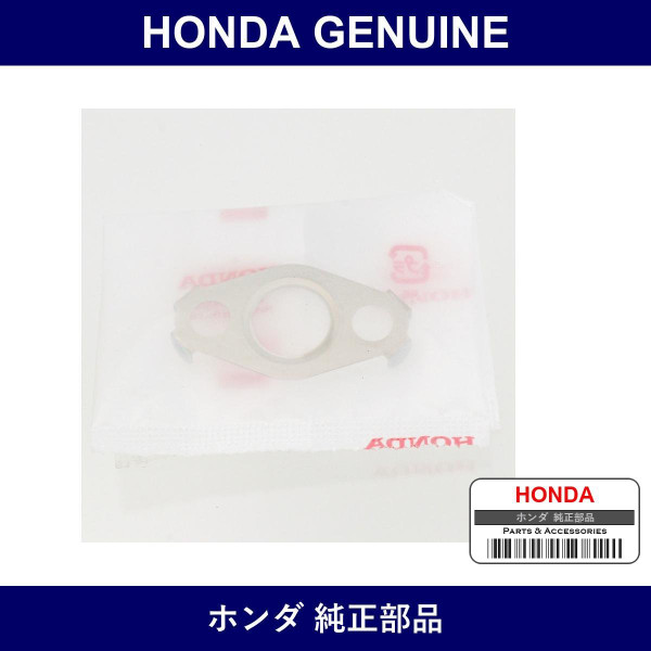 Genuine Honda Gasket - Multiple Part Numbers [Set 18719]