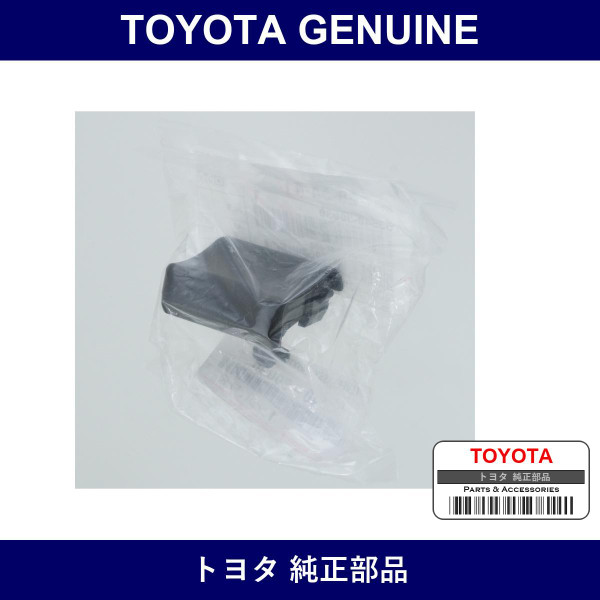 Genuine Toyota Lever - Part No. 53540-30030 (5354030030)