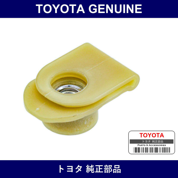 Genuine Toyota Rear Bumper Retainer Lwr - Part No. 90467-11028 (9046711028)