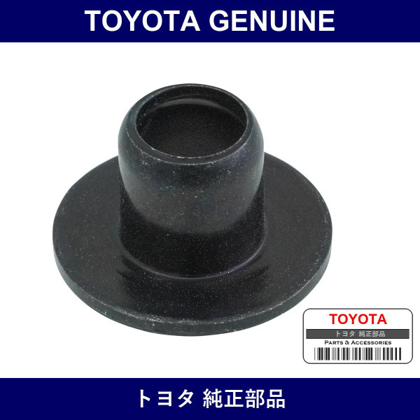 Genuine Toyota Intake Air Connector Color - Part No. 90389-09016 (9038909016)