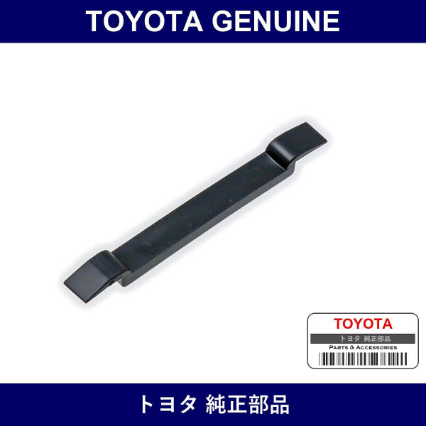 Genuine Toyota Radiator Cover Cushion Shim - Part No. 51464-90800 (5146490800)