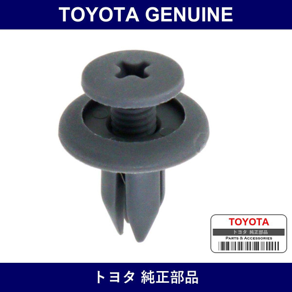Genuine Toyota Deck Side Trim Panel Clip - Multiple Part Numbers [Set 90467]