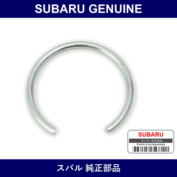 Genuine Subaru Circlip - Part No. 28333KC010 (28333-KC010)