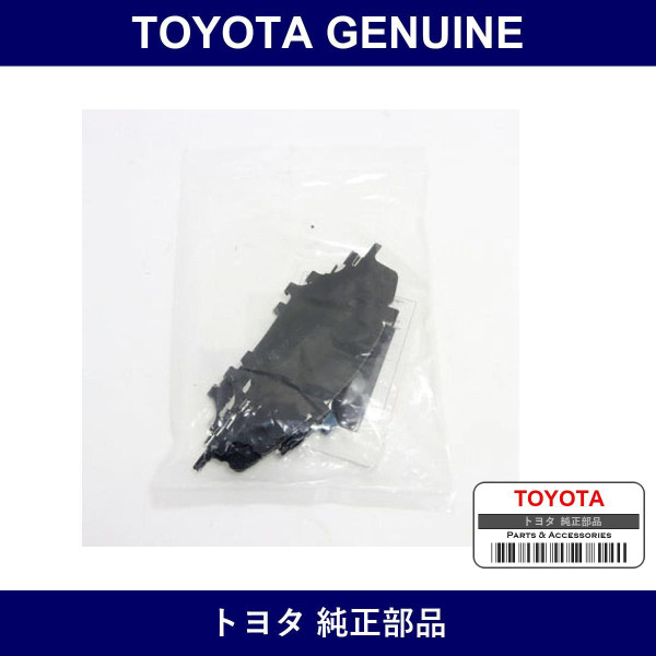 Genuine Toyota Front Disc Pad Shim - Multiple Part Numbers [Set 04945]