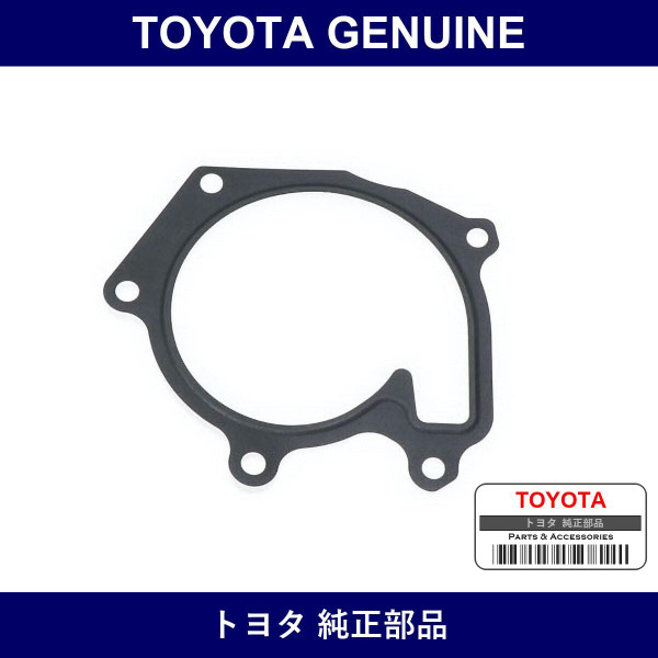 Genuine Toyota Water Pump Gasket - Multiple Part Numbers [Set 16271]