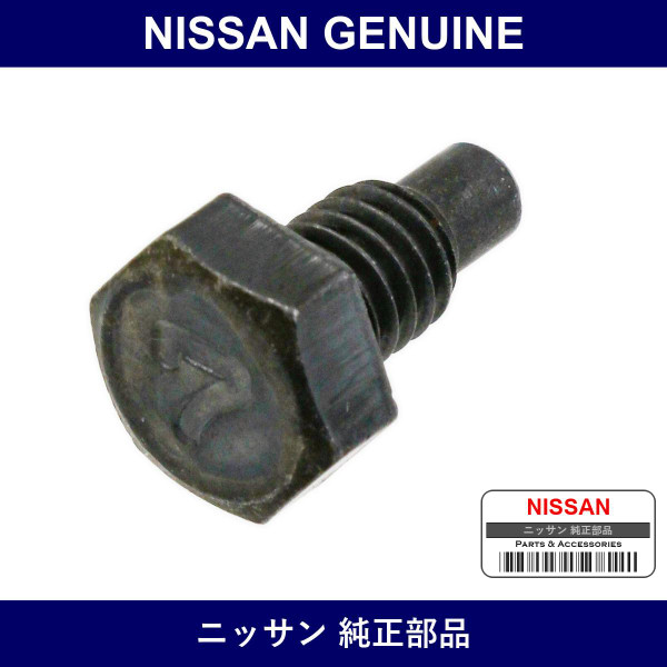 Genuine Nissan Bolt - Multiple Part Numbers [Set 46032]
