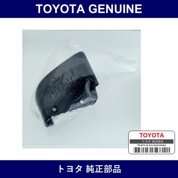 Genuine Toyota Side Door Step Plate Cover Fr Lh - Part No. 51779-35040 (5177935040)